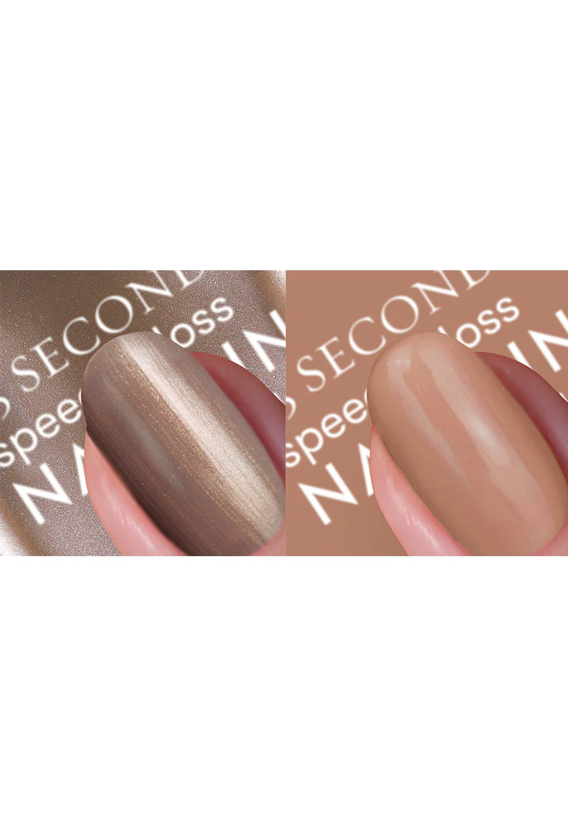 Mocha Mousse Nail Polish Duo US - Image 2